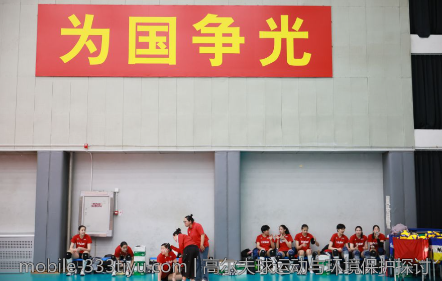 高尔夫球运动与环境保护探讨
