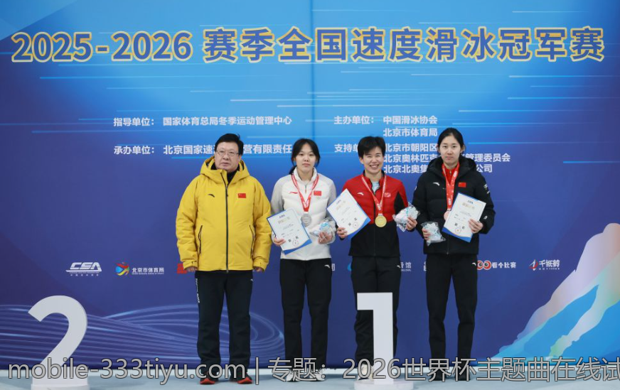 专题：2026世界杯主题曲在线试听及下载攻略
