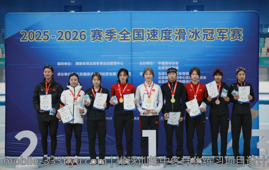 排球训练中多样化练习项目设计方案