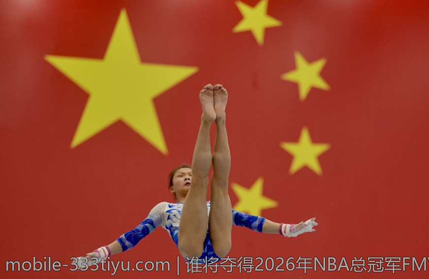 谁将夺得2026年NBA总冠军FMVP的荣誉