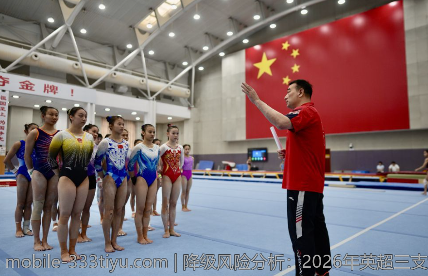 降级风险分析：2026年英超三支潜在降级球队