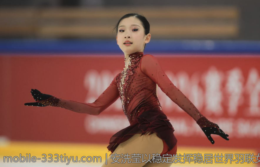安洗莹以稳定发挥稳居世界羽联女单第一位置赢得广泛关注