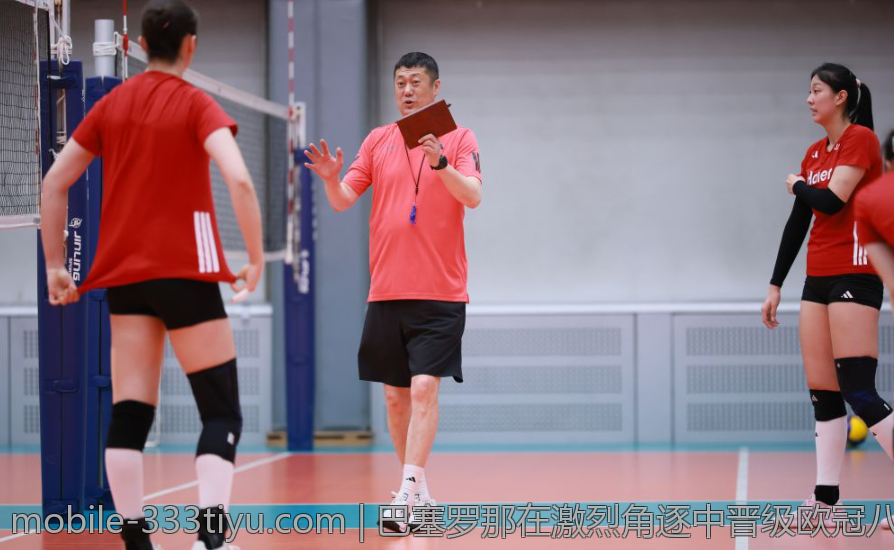 巴塞罗那在激烈角逐中晋级欧冠八强纪录