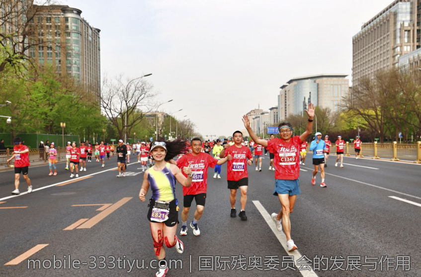 国际残奥委员会的发展与作用